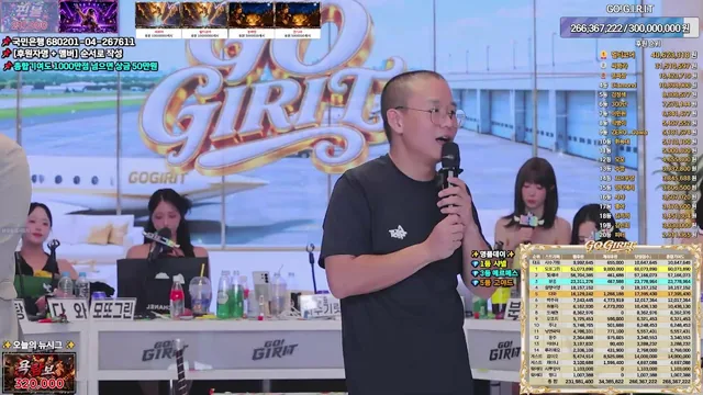 3회차 다시보기